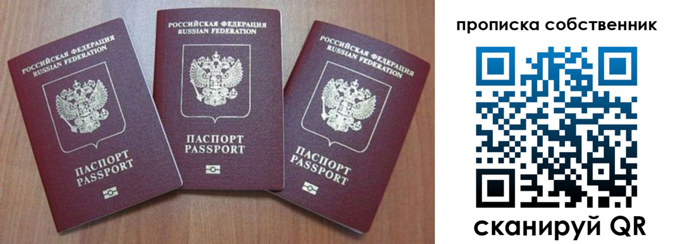 временная регистрация гарантия в Калининске