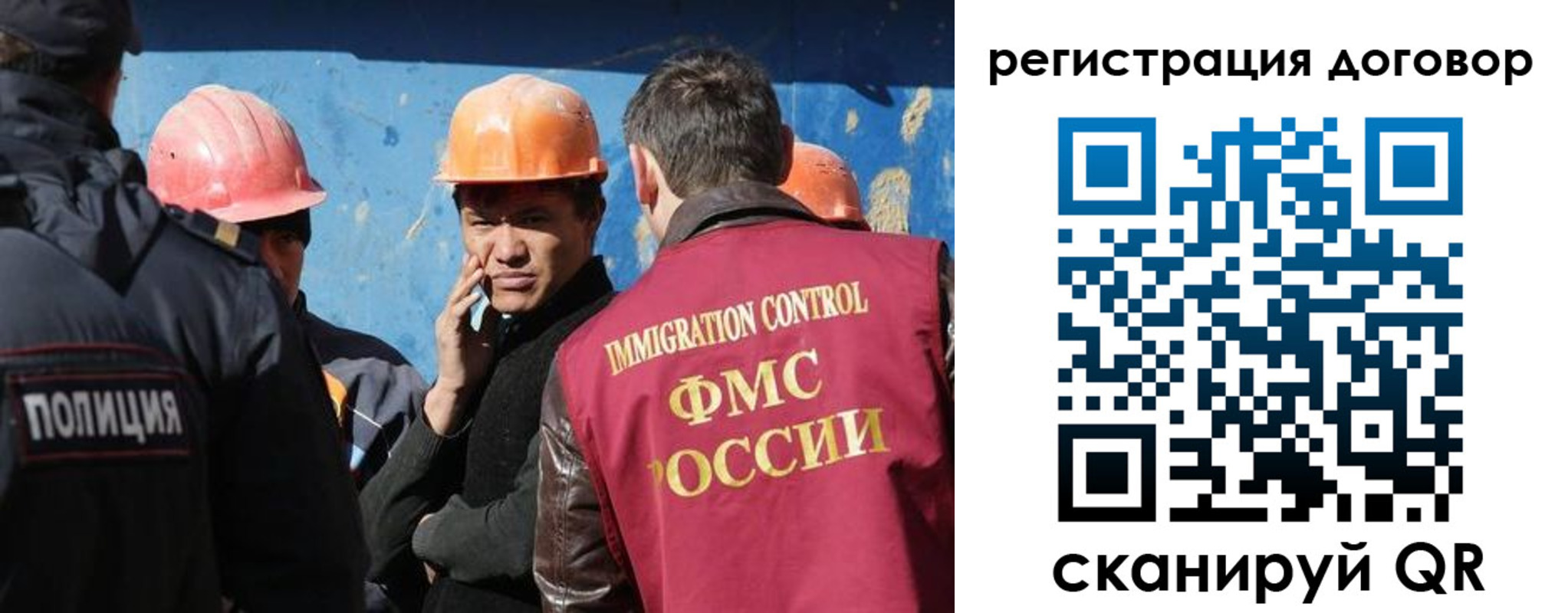прописка паспорт в Калининске